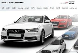 myAudi China